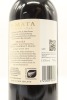 (1) 2019 Te Mata Estate 'Awatea' Cabernets - Merlot, Hawke's Bay - 2