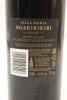 (2) 2020 Villa Maria The Gravels Ngakirikiri, Gimblett Gravels [JR17] - 2