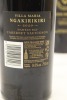 (2) 2020 Villa Maria The Gravels Ngakirikiri, Gimblett Gravels - 2