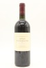 (1) 2005 Te Mata Estate Coleraine, Hawke's Bay
