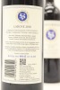 (2) 2018 Stonyridge Vineyard Larose, Waiheke Island - 2