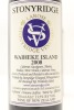 (2) 2008 Stonyridge Vineyard Larose, Waiheke Island - 2