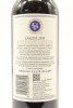 (1) 2015 Stonyridge Vineyard Larose, Waiheke Island - 2