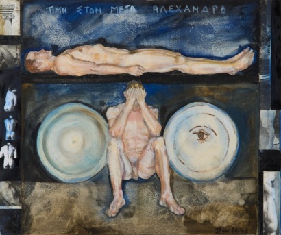 JOHN PAPAS Homage To Great Alexander 'The Death of Hephastion'