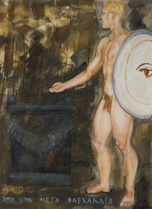 JOHN PAPAS Homage To Great Alexander, Making An Offering Before The Troop