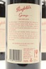 (3) 2006 Penfolds Grange Bin 95, South Australia [JR18] [RP98] [BC98] - 2