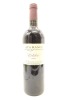 (1) 1996 Ata Rangi Celebre, Martinborough