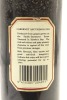 (1) 1991 Matua Valley Wines 'Smith-Dartmoor Estate' Cabernet Sauvignon, Hawke's Bay - 2