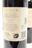 (2) 2018 Te Mata Estate Coleraine, Hawke's Bay - 2