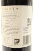 (1) 2010 Te Mata Estate Coleraine, Hawke's Bay [BC97] - 2