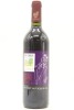 (1) 1991 Mission Estate Winery 'Ray Charles' Cabernet Sauvignon, Hawke's Bay