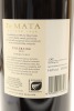 (1) 2020 Te Mata Estate Coleraine, Hawke's Bay, 1500ml [RP97] (GB) - 2