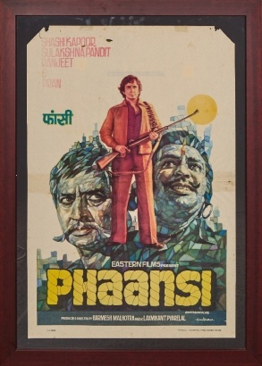 A Large Vintage Bollywood Poster