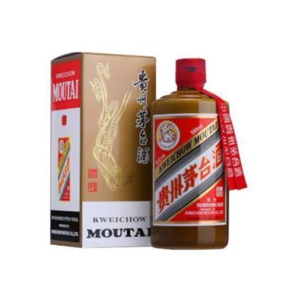 (2) 2025 Kweichow Flying Fairy Jingpin Moutai, 53% ABV, 500ml (GB)