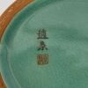 A Korean Celadon Vase - 2