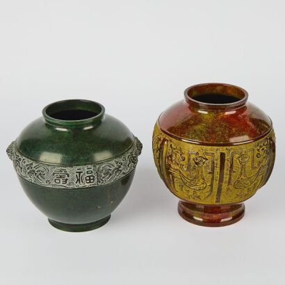 A Set of Two Japanese 20th Century Carved Bronze Jars