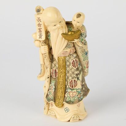 A Chinese Resin Figure of Shouxing
