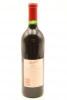 (1) 1990 Penfolds Grange Bin 95, Australia [JR18] [BC96] [RP95] [JO97] - 2