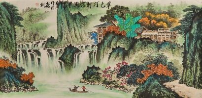 A Chinese Landscape Painting &lsquo;Sunset Over the Riverbank Bridge and Verdant Fields&rsquo;