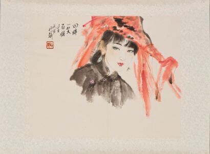 A Chinese Ink Portrait