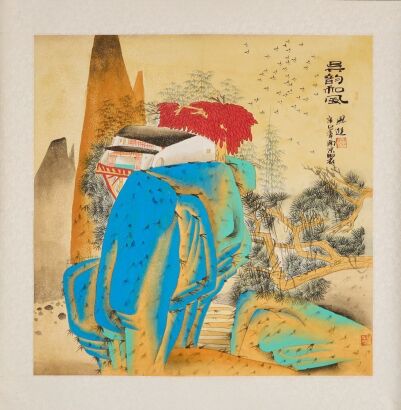 A Chinese Colour Landscape Painting