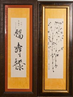A Set of Two Chinese Ink Bamboo Paintings and Calligraphy
