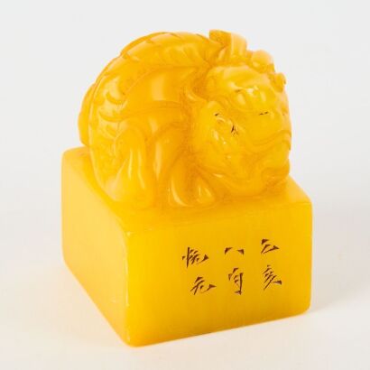 A Chinese Shoushan Stone &lsquo;Beast Finial&rsquo; Seal