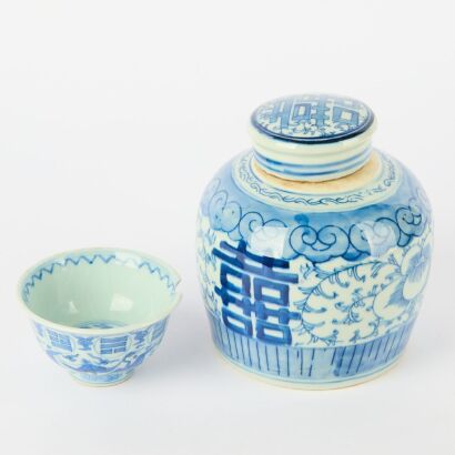 A Set of Two Chinese Blue and White Porcelains