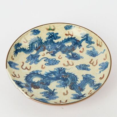 A Chinese Blue and White and Copper-red &lsquo;Dragon&rsquo; Dish