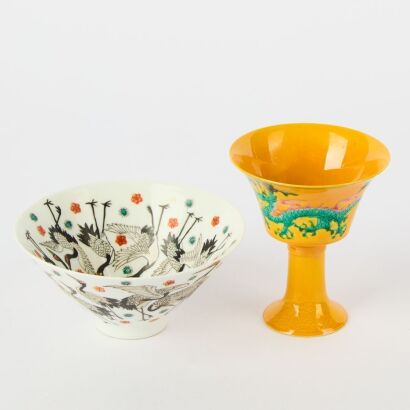 A Chinese Yellow-glazed &lsquo;Dragon&rsquo; Stem Cup AND A Chinese Black-enamelled &lsquo;Crane&rsquo; Conical Cup