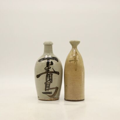 A Set of Two Japanese 20th Century Celadon Sake Flasks