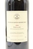 (1) 2004 Chateau Lafite Rothschild, Pauillac [JR18] [RP95] &diams; - 3