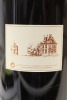 (1) 1999 Chateau Latour, Pauillac, 1500ml [JR18] &diams; - 3
