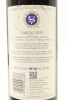 (1) 2020 Stonyridge Vineyard Larose, Waiheke Island - 2