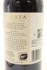 (2) 2019 Te Mata Estate 'Awatea' Cabernets - Merlot, Hawke's Bay - 2