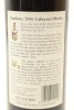 (1) 2006 Te Motu Dunleavy Cabernet - Merlot, Waiheke Island - 2