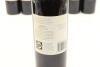 (6) 2005 Te Mata Estate Awatea Cabernets Merlot, Hawke's Bay - 2