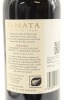 (1) 2013 Te Mata Estate 'Awatea' Cabernets Merlot, Hawke's Bay - 2