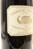 (1) 1999 Chateau Margaux, Margaux, 6000ml [JR17.5] (OWC) &diams; - 2
