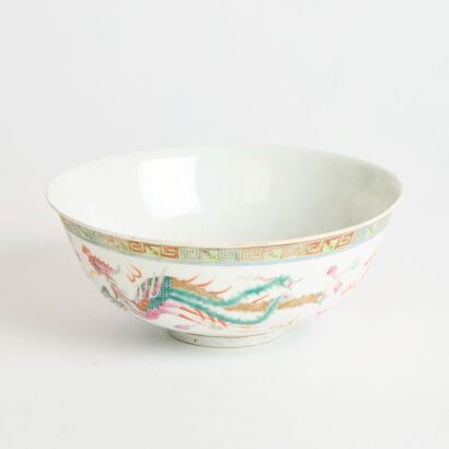 A Chinese Qing Dynasty Guangxu Famille-rose Iron-red 'Dragon and Phoenix' Bowl (Qing Dynasty Guangxu Year Mark)