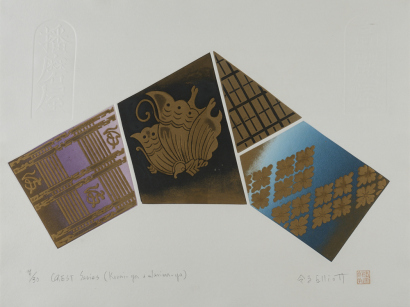 REIKO ELLIOT Crest Series (Korai- ya and Harima- ya)