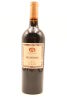 (1) 2013 Sacred Hill Helmsman Cabernet Merlot, Hawkes Bay [BC97] [GK19]