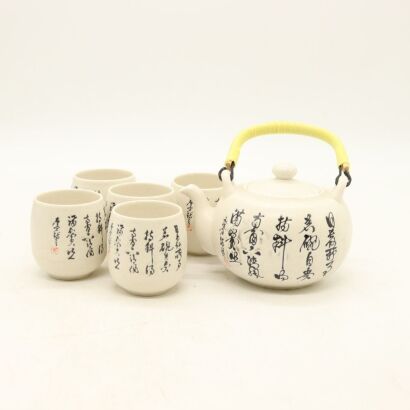 A Chinese Ceramic Tea Set