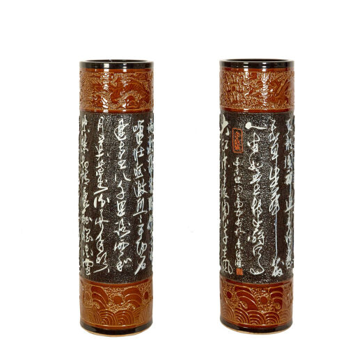 A Pair of Chinese Black Ground Vases carved calligraphy