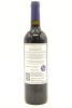 (1) 2010 Stonyridge Vineyard Larose, Waiheke Island - 2