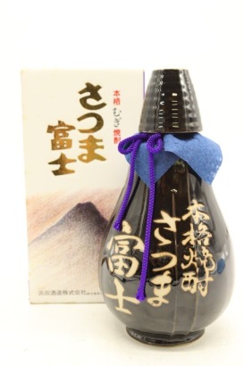 (1) Satsuma Fuji Sake Seramic Decanter and Cup Set (GB)