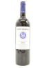 (1) 2020 Stonyridge Vineyard Larose, Waiheke Island