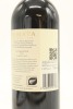 (1) 2013 Te Mata Estate Coleraine, Hawke's Bay [BC98] - 2