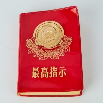 Quotations from Chairman Mao Tse-tung (the Little Red Book)