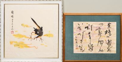 A Set of Two Chinese Artworks